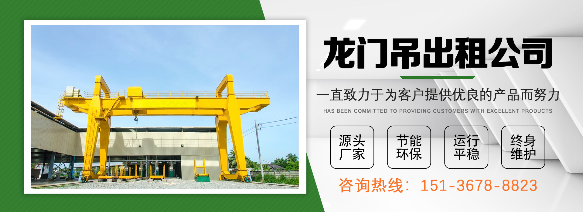 潔淨室起重機